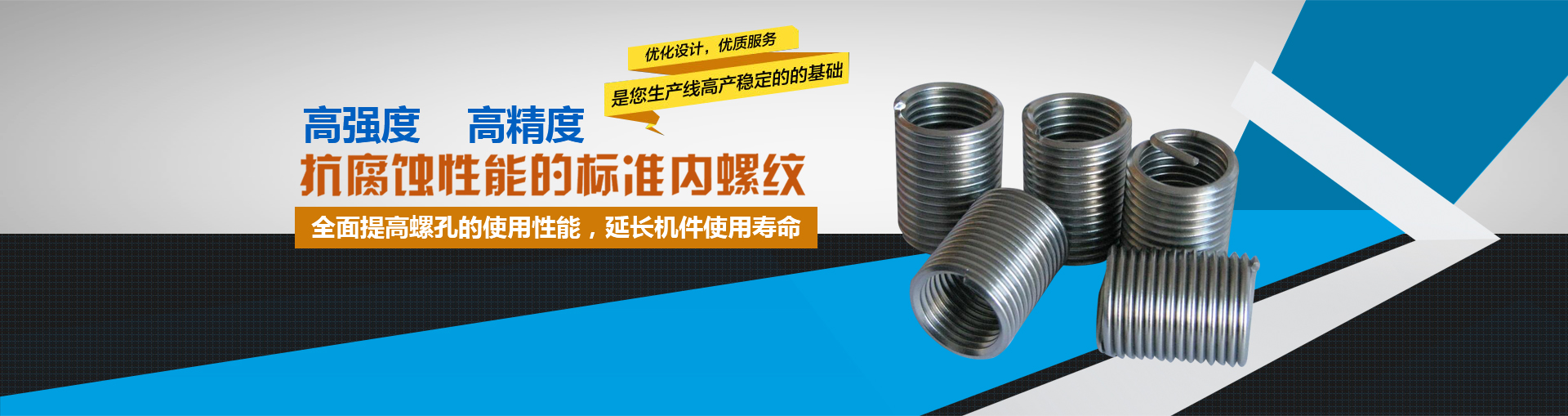 新乡市杰胜机械有限公司