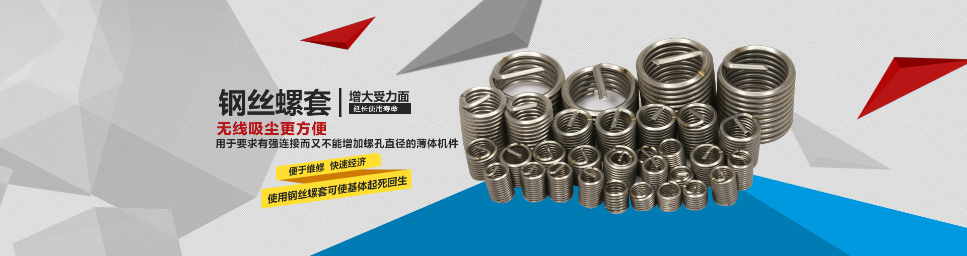 新乡市杰胜机械有限公司