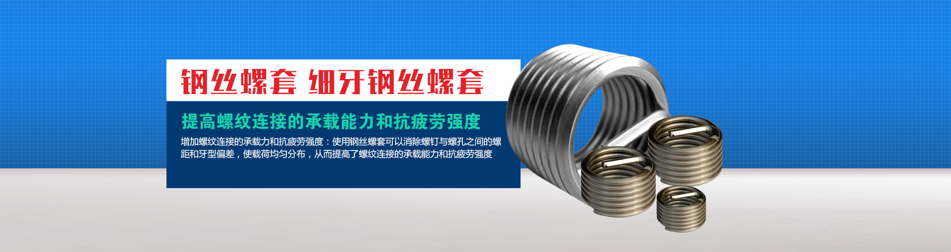 新乡市杰胜机械有限公司